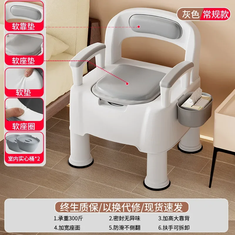 Portable Mobile Bedside Commode for Elderly Pregnant Disabled Adults, Indoor Bathroom Toilet Chair for Home Use, Safety Folding