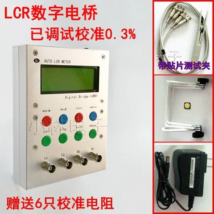 XJW01 LCR Digital Bridge Tester 0.3 Accuracy Tester Resistance, Inductance, Capacitance, ESR Meter, Finished Metal Case