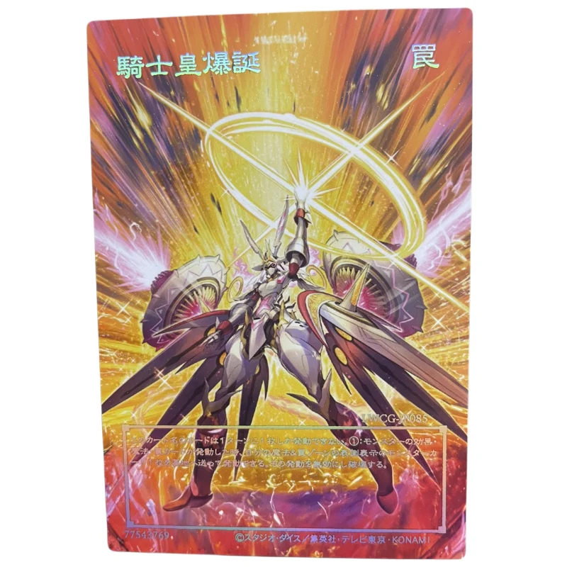 Yu Gi Oh Anime Game Centur-Ion Primera Trudea Emeth VI, True Awakening, Stand Up Centur-Ion Collection, Full Picture, DIY Card