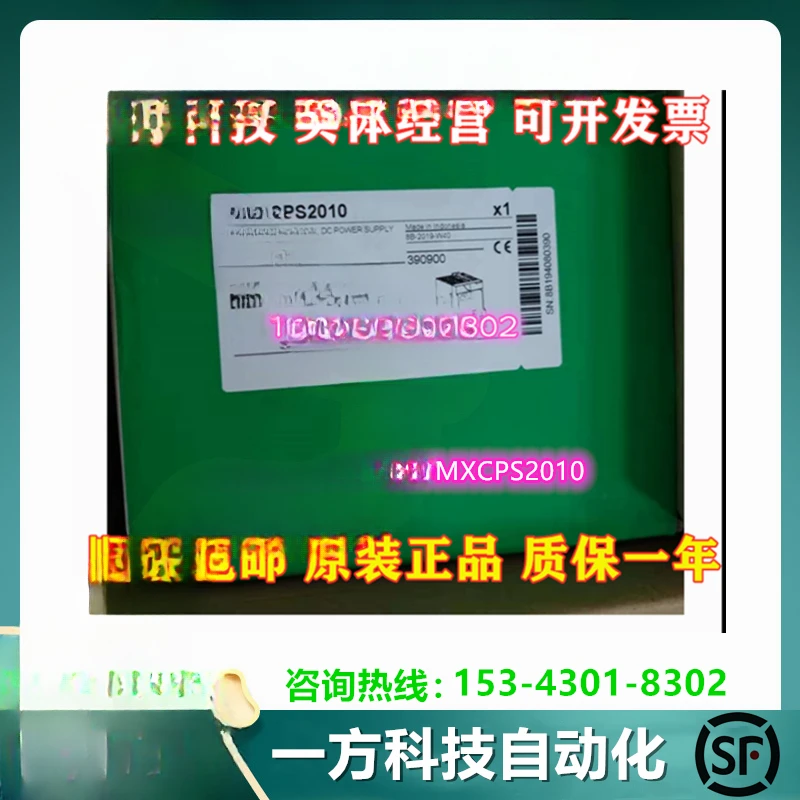 

Стандартный силовой модуль BMXCPS2010 PLC X80 BMXCPS2010