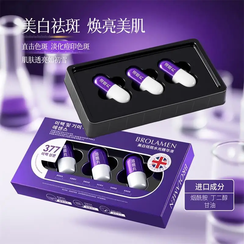 فعال تبييض النمش إزالة أكوا جوهر 377 بقعة حبوب تذويب إزالة الكلف تتلاشى التصبغ سطع العناية بالبشرة #6