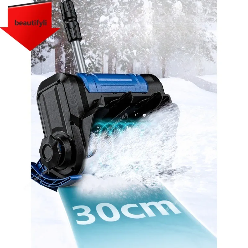 A55 Electric hand-push snow thrower small road property courtyard home scenic area snow blower greenhouse snow remover