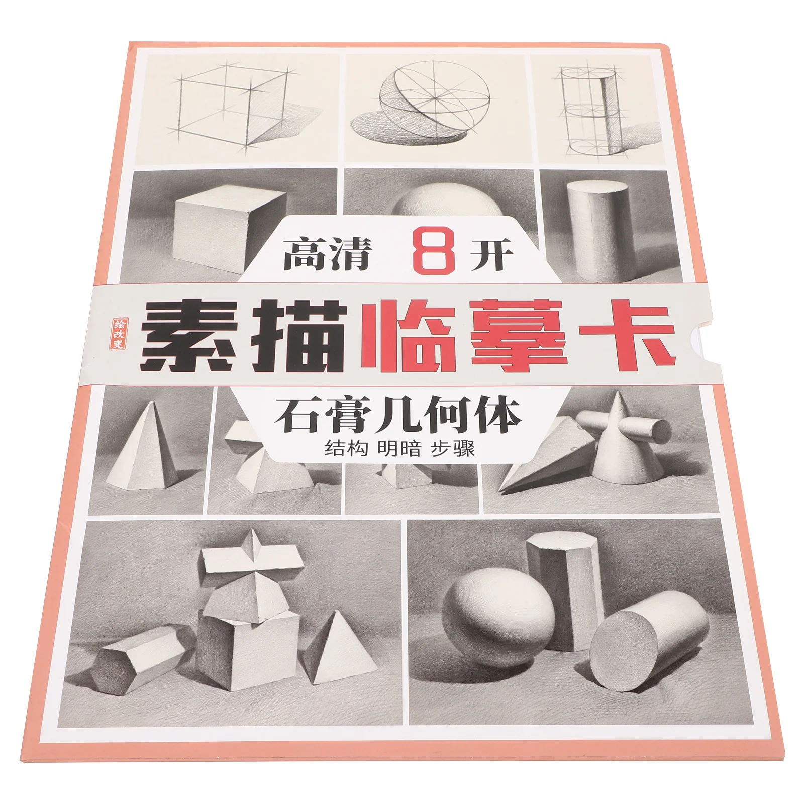 

GLSTOY Hardcover for Artists Black Practice Paper Pad Drawing Notebook for Training Perspective Tools