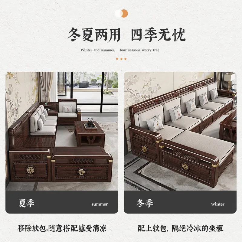 New Chinese-style purple gold sandalwood all solid wood winter and summer dual-purpose living room simple modern