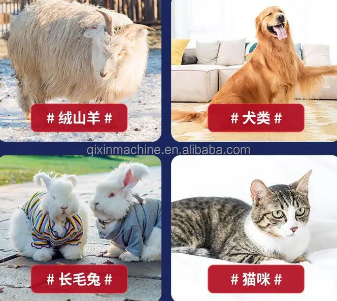 เครื่องตัดขนแพะแคชเมียร์ไฟฟ้า 350w / กรรไกรตัดขนแพะ / เครื่องตัดขนแพะ