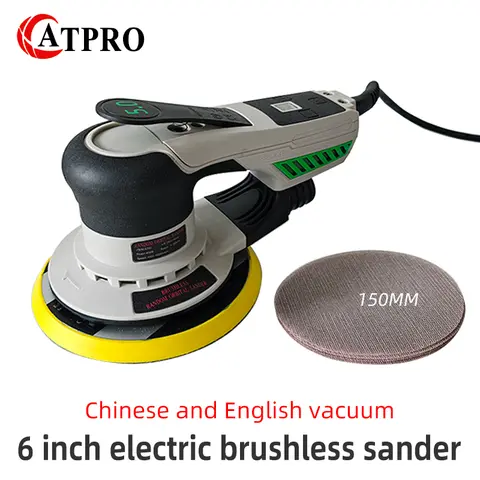 ATPRO 전기 브러시리스 샌딩기, 자동차 시트 금속 가구, 목재 먼지 없는 연삭 사포 기계, 6 인치, 150mm