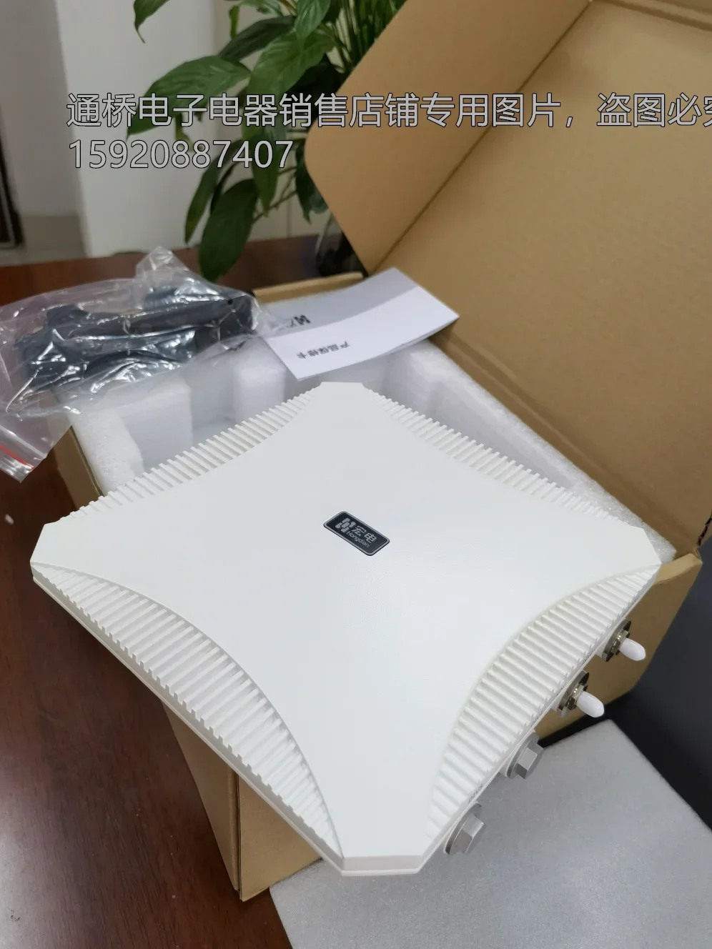 Z1 5G full Netcom, industrial gateway/CPE end point dual card, gigabit, industrial router