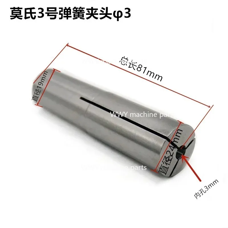 Suitable for 1 MT3/MT4 Chuck Kit Chuck 3-20mm Ms Spring  Morse Tapered Spring  Thread M12  CNC