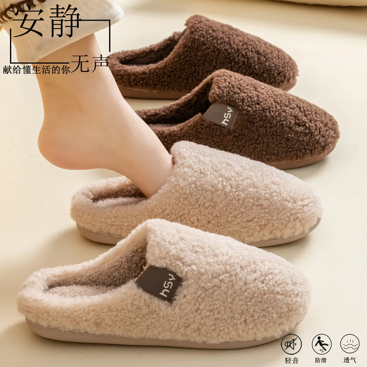 Men Women Teddy Fleece Slide Slippers Fluffy Plush Upper Non Slip Thick Sole Warm Winter Couple Indoor Outdoor House Soft Shoes