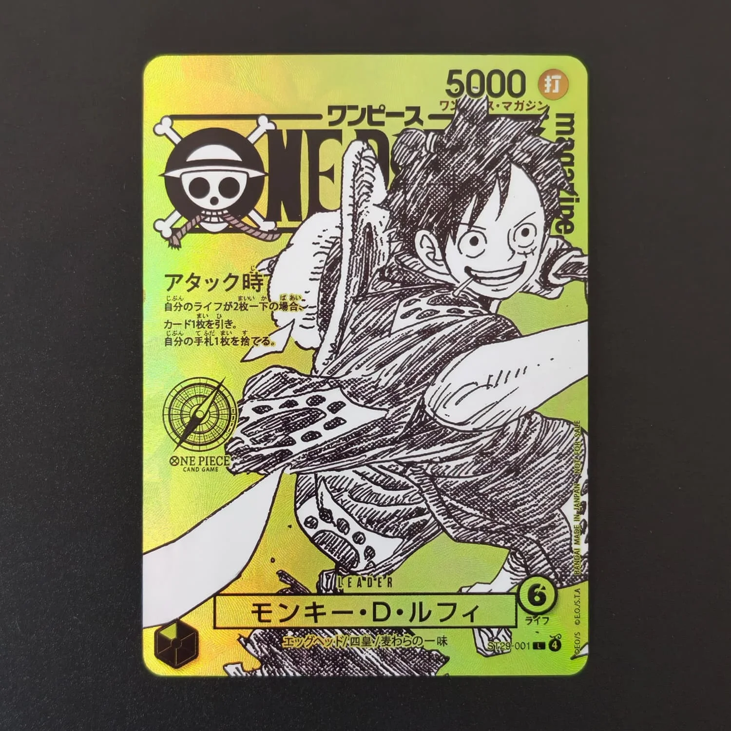 Homemade Version One Piece Japanese Magazine cover Series Monkey D. Luffy Game Collection Card Toy - view 3