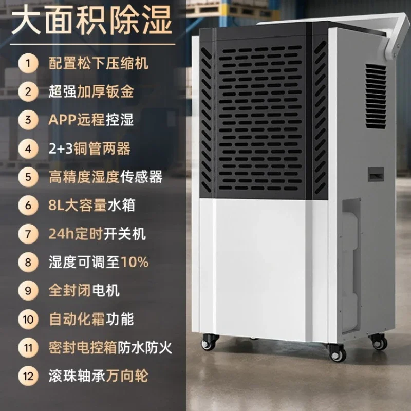 Industrial dehumidifiers, high-power household basement dehumidifiers, moisture-absorbing dehumidifiers