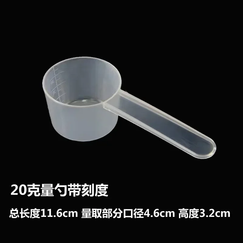 20g Spoon Individually Packaged 40ml Flat-bottomed Spoon 20g Measuring Spoon With Scale Transparent Plastic Measuring Spoon 40ml