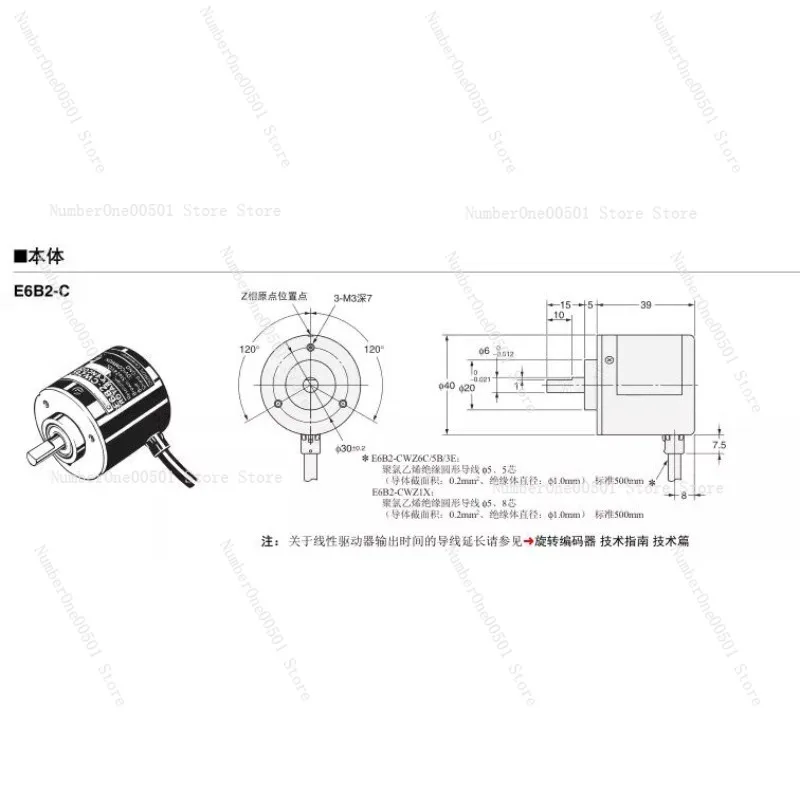 

E6B2-CWZ6C Incremental Rotary Encoder NPN Open Collector General Purpose with CWZ1X Differential Signal Replacement Part