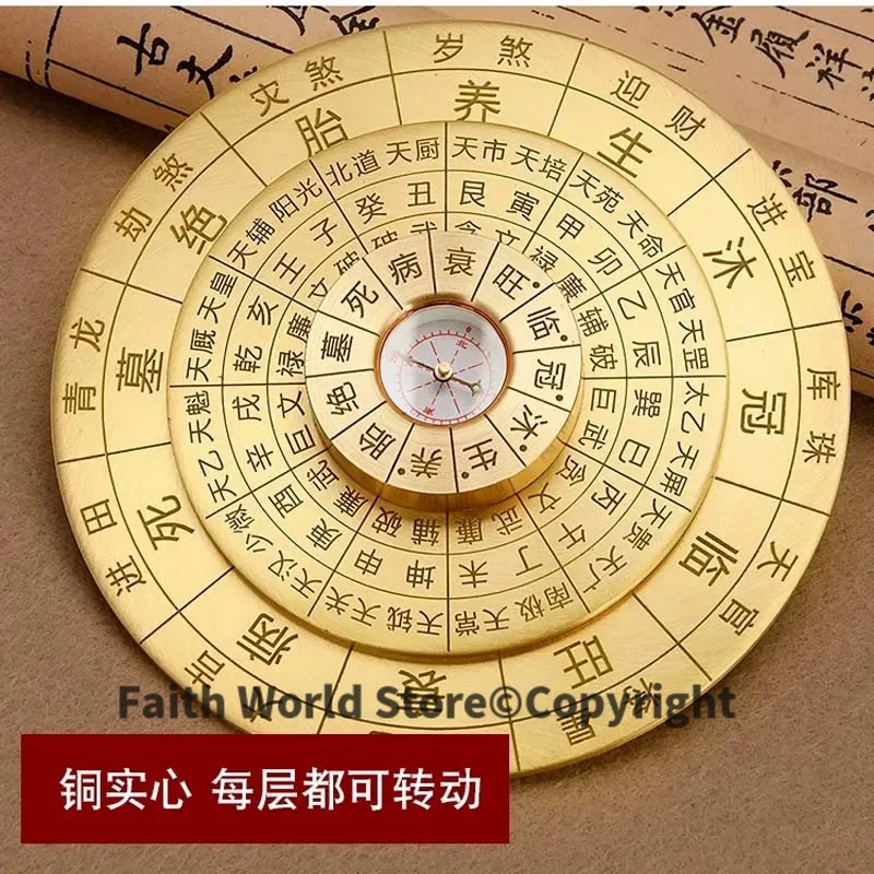 Geomantic master tool Southeast Asia efficacious Eight Diagram TONG TIAN LI QI PAN Multipurpose COPPER FENG SHUI HUO LUO PAN