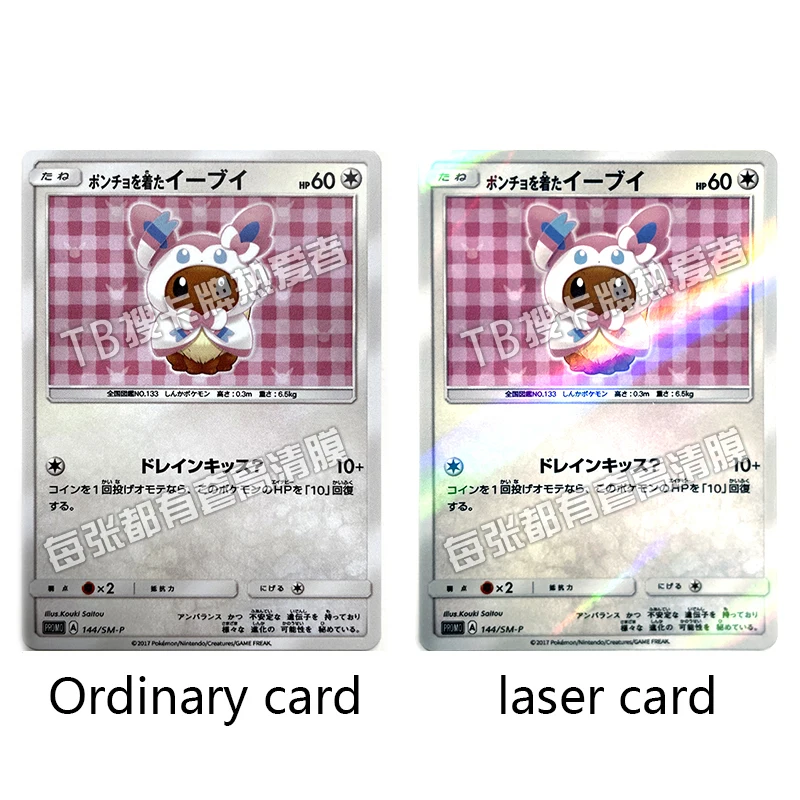 Karty Flash Pokemon Eeveelution Jolteon Espeon Malowanie Przebieranki Ptcg DIY Karta Laserowa Anime Peryferia Kolekcja Kart do Gry Prezenty