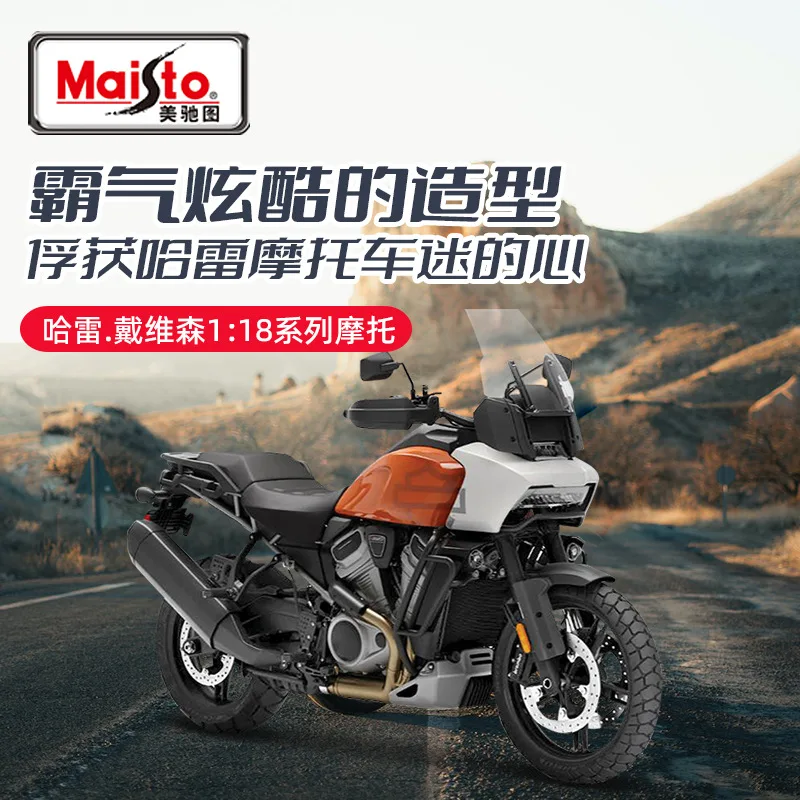 Genuine Maisto Cars Toys For Collector 1:18 Harley-Davidson Simulation Alloy Car Model Moto Model Wholesale Toy Personality Male
