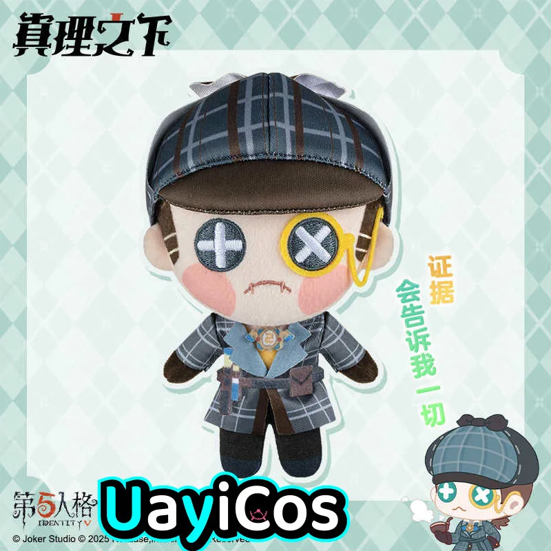 

Official Identity V Gardener Naib Subedar Mercenary Photographer 13cm Plushies Doll Clothes Keychain Bag Pendant Toy Kids Gifts