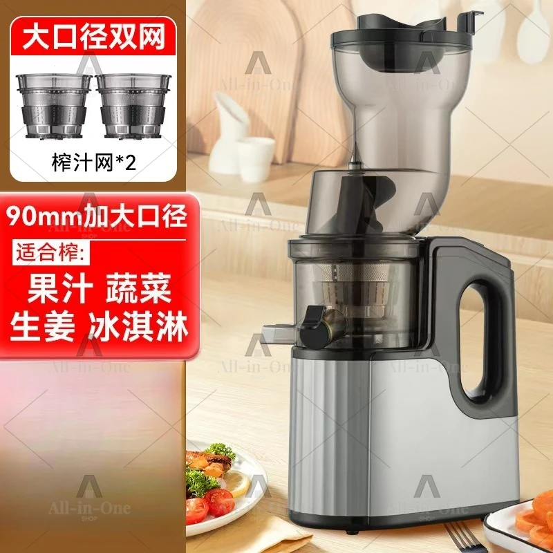 Original Juice Home Use Pulp Juice Separator Small Portable Fresh Pure Fruit and Vegetable Juicer