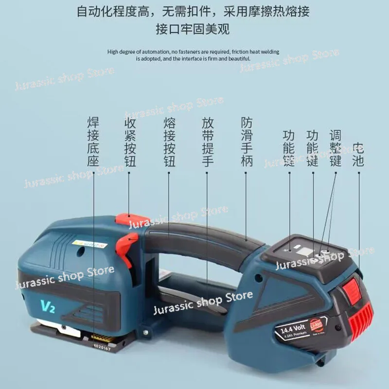 

Portable electric baler V2 Electric Strapping Machine For 13-16mm PET/PP Hot Melt Baler With Portable Packing Tools