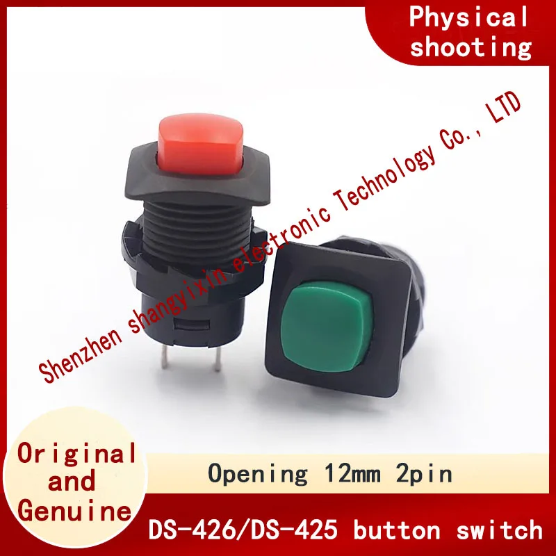 DS-426/DS-425 Square self-locking lock-free reset connector Normally open 12mm round button switch