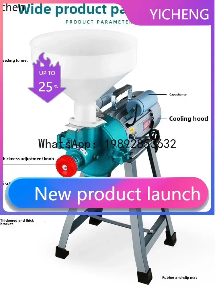 

JX Rice Milk Machine Soy Milk Sesame Peanut Pancake Paste Rice Cake Grinding Machine