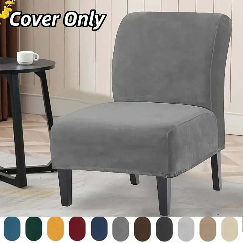 Solid Color Velvet Armless Chair Cover Stretch Dust-proof Accent Chair Cover Single Sofa Slipcover for Bar Counter Hotel Decor