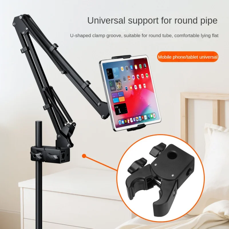 Lazy Phone Holder Bedside Table Clamp Cantilever Tablets Bracket Tripod Shooting Binge Watching