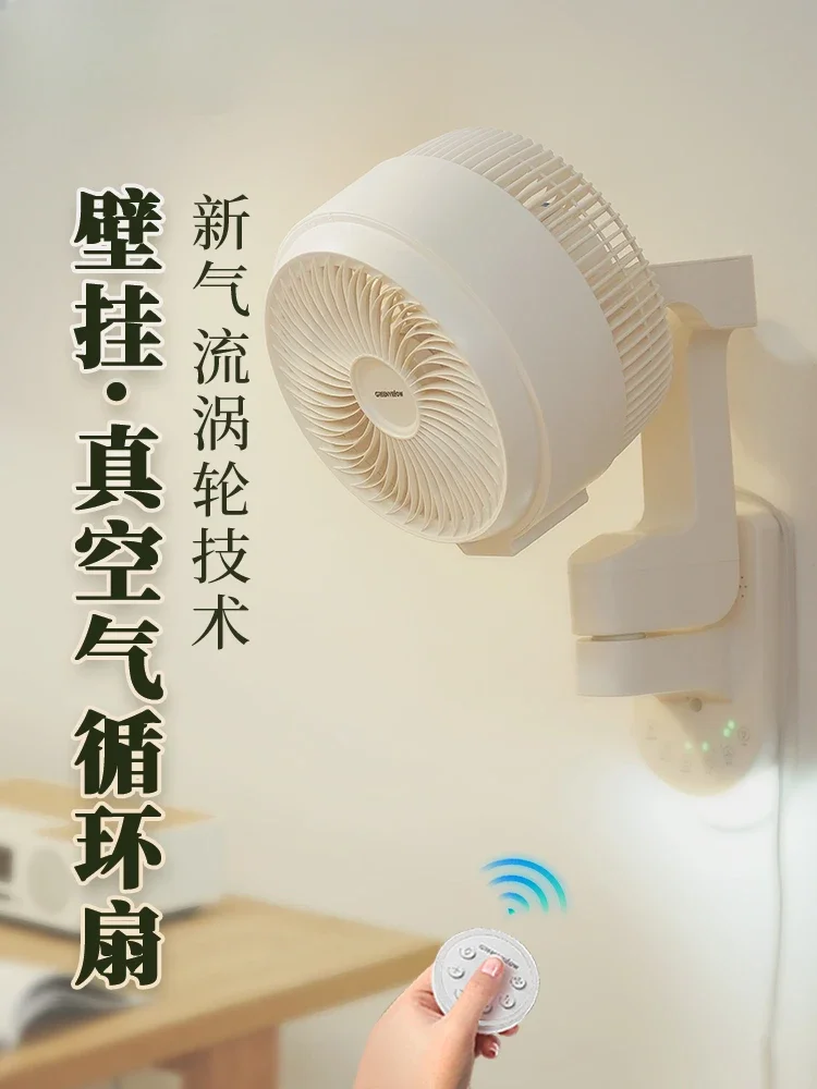 Air circulation fan Wall-mounted household indoor kitchen Bathroom large wind human feeling wall fan Electric fan