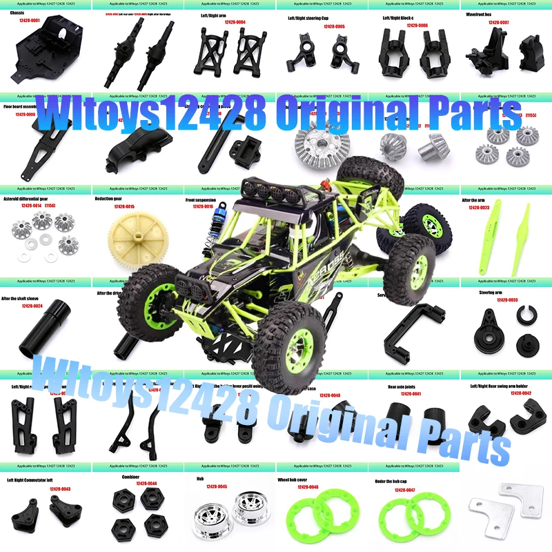 12428 Original Parts 0001-0050 Wltoys 12427 12423 RC Car Spare Parts Rear Axle/arm/wavefront Box/gear/connecting /Suspension