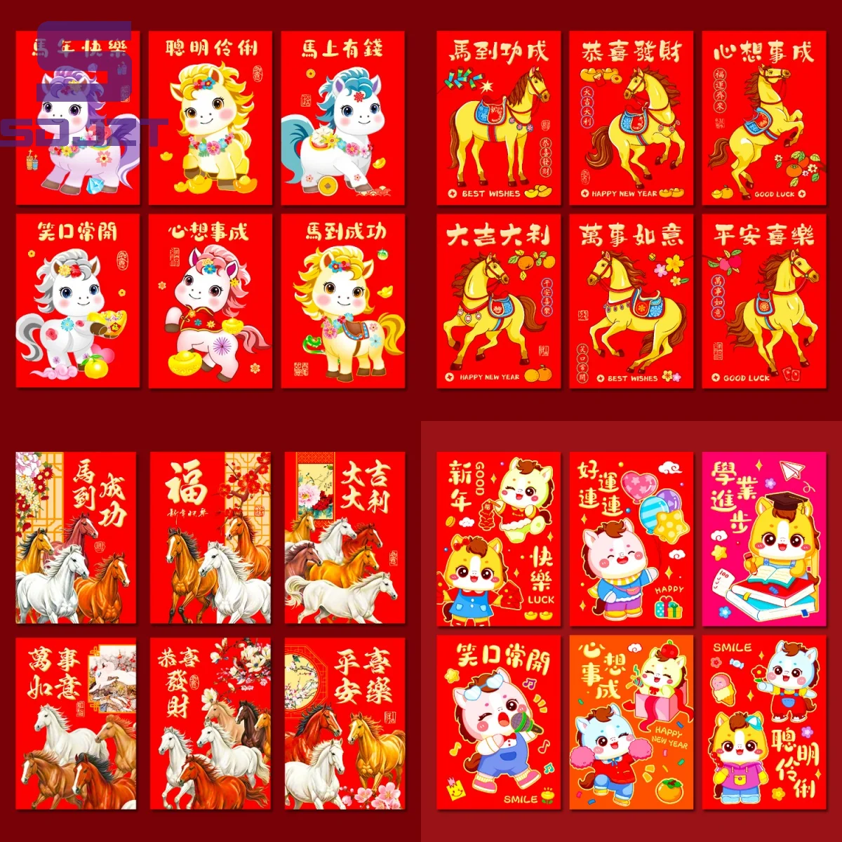 6PCS Chinese New Year Red Packet 2026 Year Of The Horse Red Envelopes Lucky Money Bag Gift Envelopes Red Packet