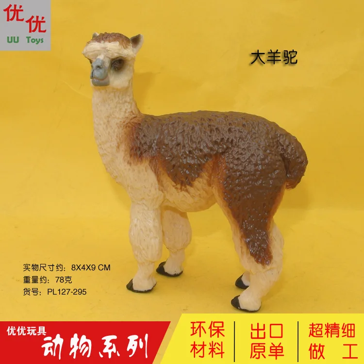 Cross-border, simulated wild, animal model set, new alpaca, plastic simulation toy.