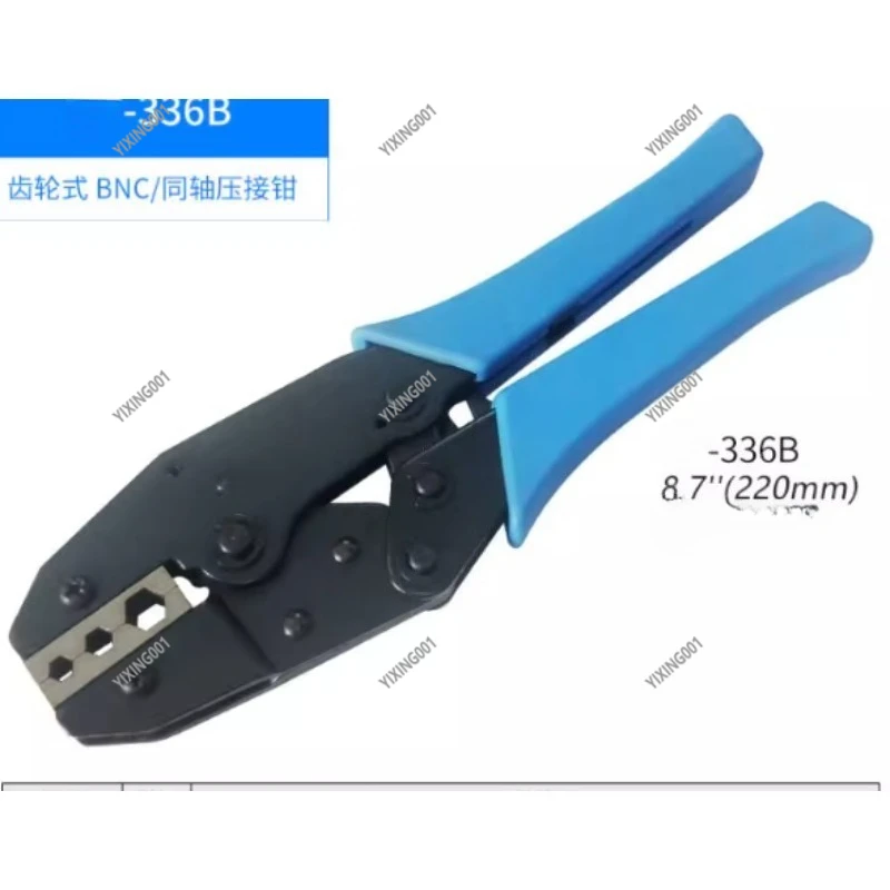 أداة العقص للكابلات المحورية: المكشكش الأصفر لـ RG8، RG11، RG213، LMR400، RG316، RG174، SMA N MCX - 336K