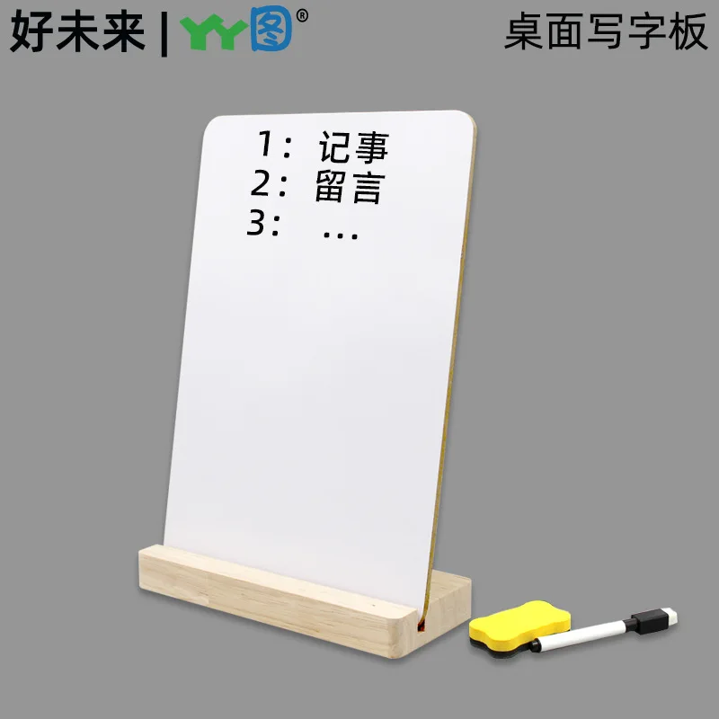 Erasable Double sided whiteboard Message Notes Office Schedule Tips Wooden Bracket Writing Board