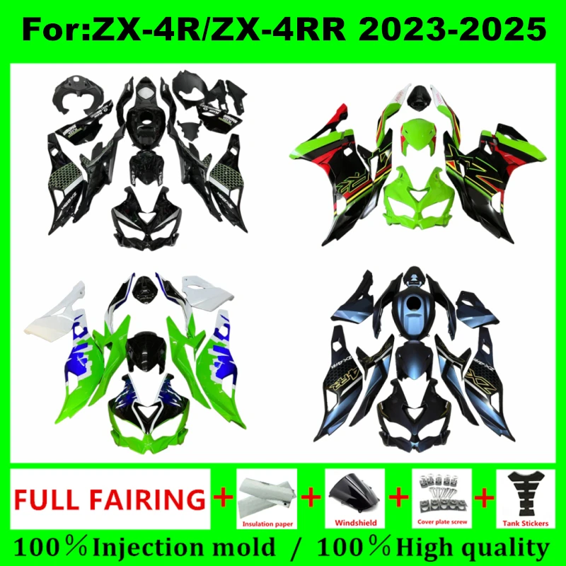 

Полный комплект обтекателей для литья под давлением мотоцикла, подходит для ZX-25R ZX-4R zx4r zx25r 2019 2020 2021 2022 2023 2024, комплекты обтекателей кузова
