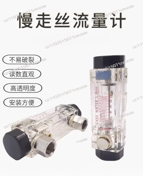 Machine Water Pressure Control Valve 1pc Wire EDM Cutter Hydraulic Flow Meter S801D824P09 Fit for Wire Walking MV