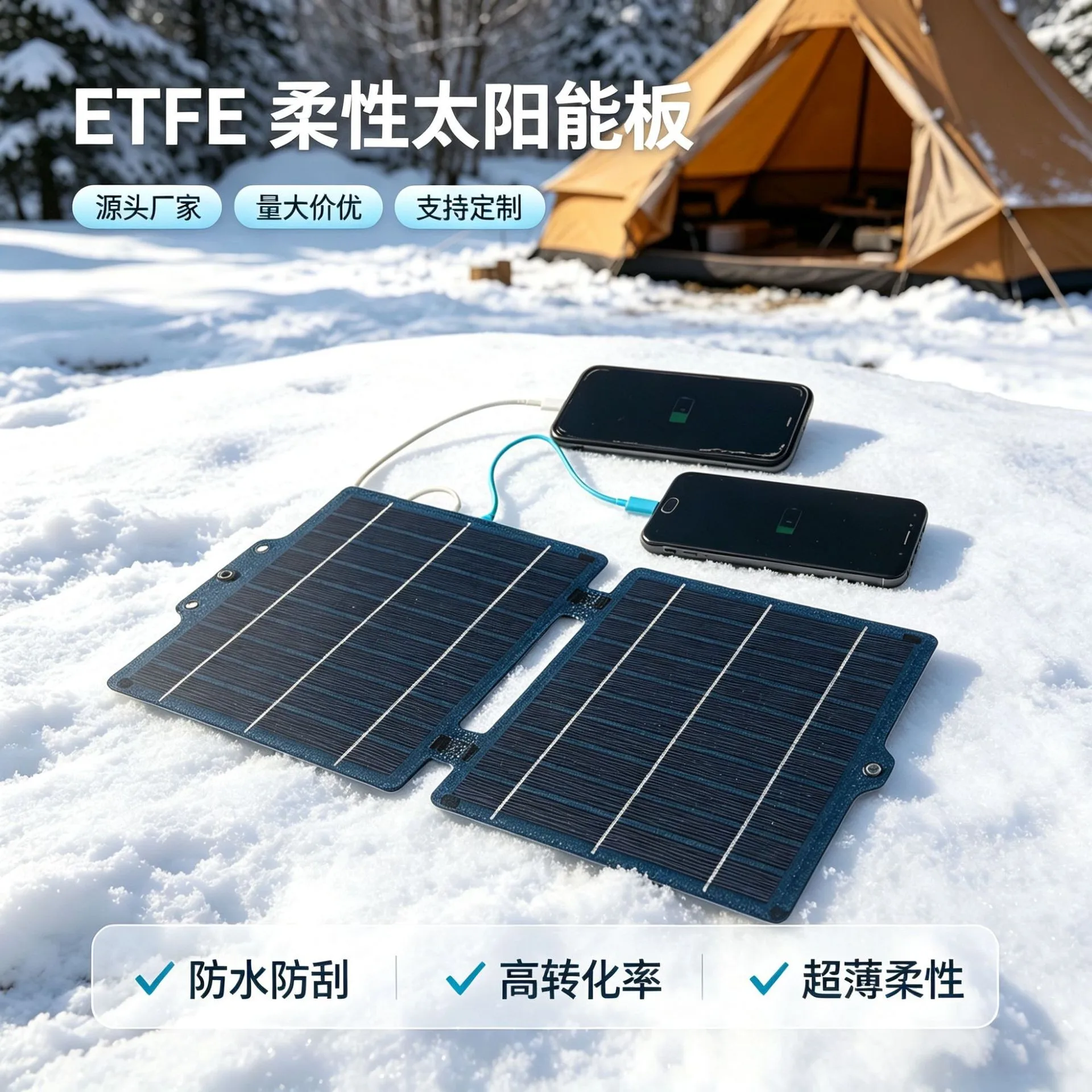 30W 5V Foldable ETFE Solar Panel Portable Solar Charger USB/Type-C Output Flexible Solar Charging For Mobile Phone Power Bank