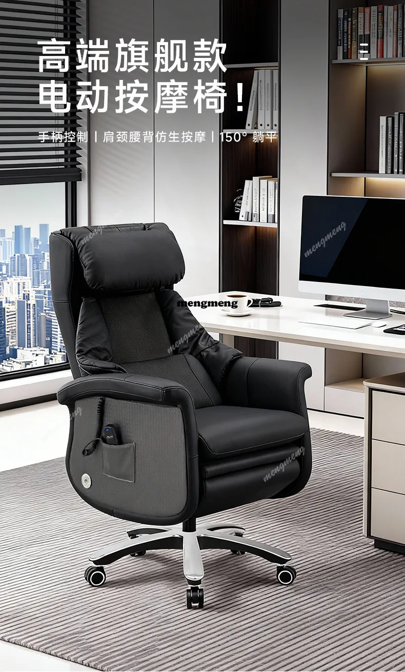 High-end leather electric computer chair heated massage boss chair can lie down for lunch break with remote control