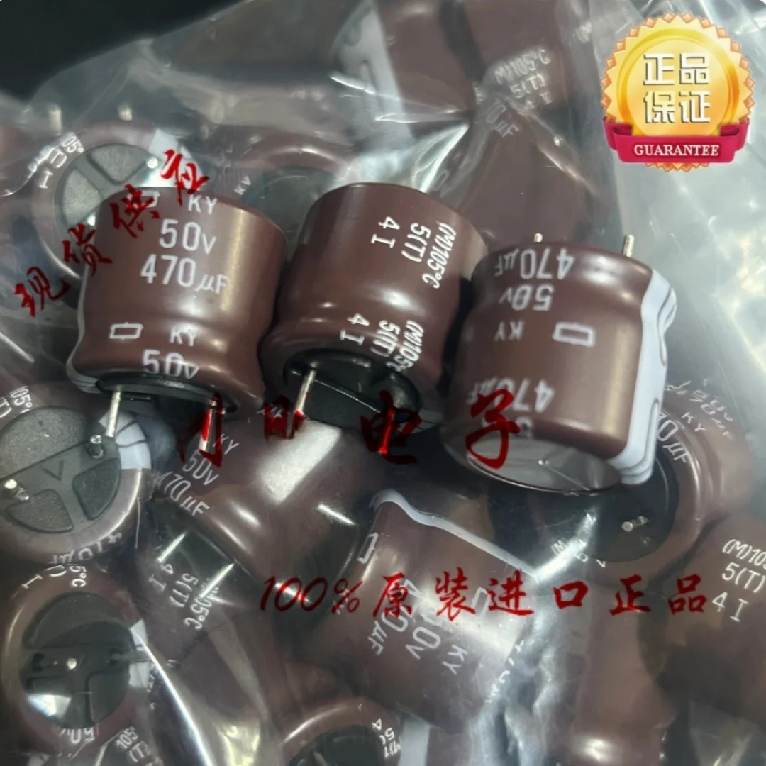 470UF 50V Japan Black King Kong Capacitor 50V470UF 16*16 KY High Frequency Low Resistance Short Leg