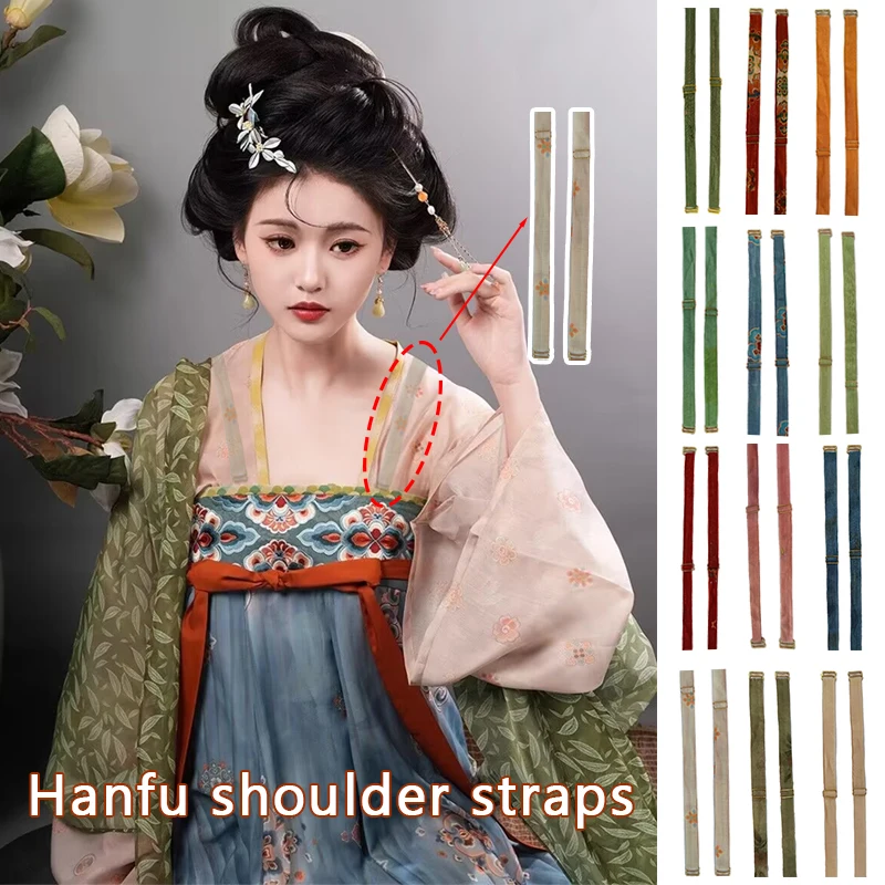 Hanfu القديمة الصدرية الأشرطة النساء الصيف الكتف الأشرطة مرونة داخلية Hanfu الإكسسوارات عدم الانزلاق الأشرطة العشير اكسسوارات