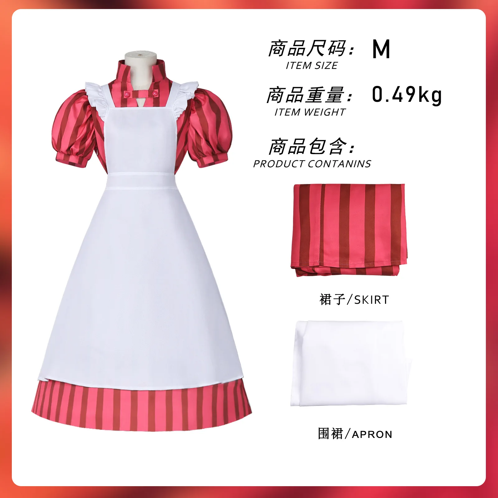 Movie The Boy and The Heron Lady Himi Kiriko Maid Dress Uniform Full Set Cosplay Costume Halloween Carnival Party Play for Girls