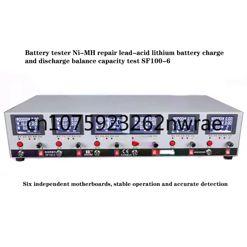 Battery tester, Lithium Ni-MH lead-acid battery capacity test/repair 6 channels charge and discharge integrated machine SF100-6