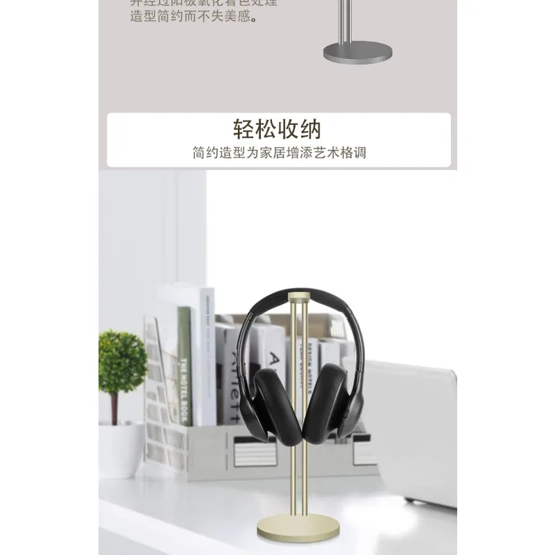 Original Aviation Aluminum Alloy Sandblasting Paint Headphones Stand Storage/gaming Headphone Stands Custom Fashion Holiday Gift