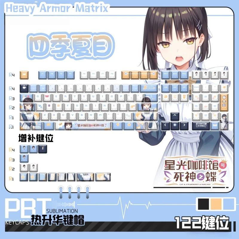 

Café Stella And The Reapers' Butterflies Game Theme Keycaps 120 Key Cherry Profile Mechanical Keyboard Anime Cartoon Gift Keycap