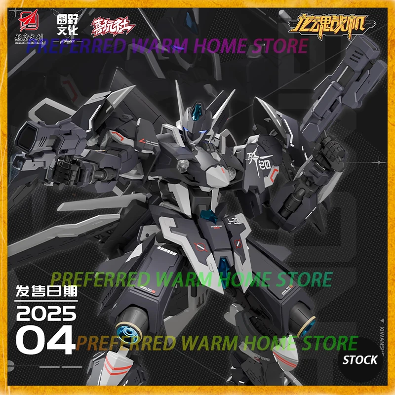 

В наличии: сборная модель самолета Xiwanshe CANG WEI J-20, подвижная, игрушка-меха, Chengdu J-20 Warcraft