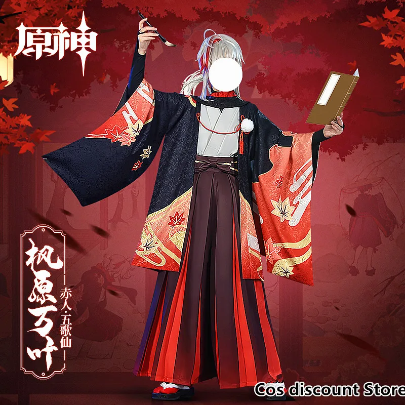 

Kaedehara Kazuha Cosplay Game Genshin Impact Cosplay Costume Anime High Quality Man Uniforms Costumes for Men 2022 Sizes S-XL