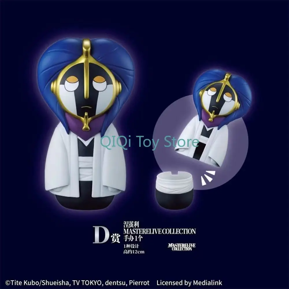 

Bandai's first reward BLEACH soul agitation third bullet D reward Nirvana cocoon