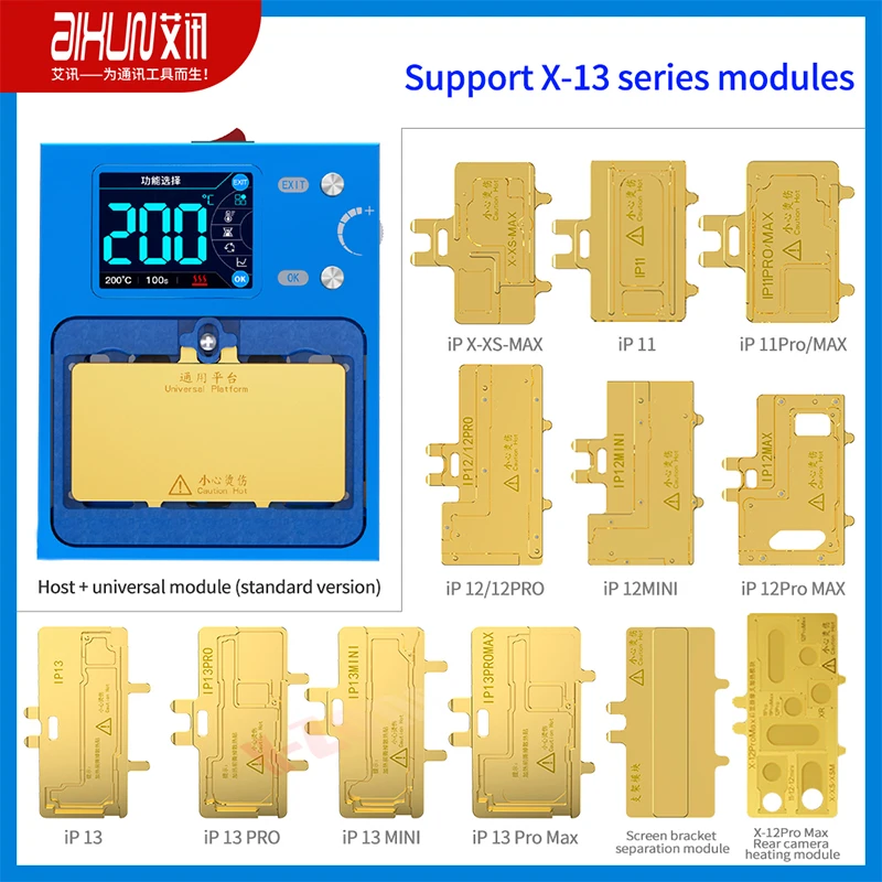 Плата JC AIXUN IHEATER PRO для IPHONE X-12promax Android, нагревательный стол, удалить клей/посадку, оловянные Инструменты для ремонта