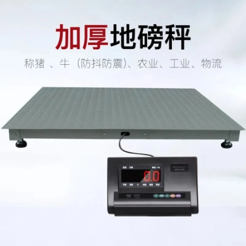 XK3190-A12 + E small weighbridge 1-3 tons weighbridge high-precision platform