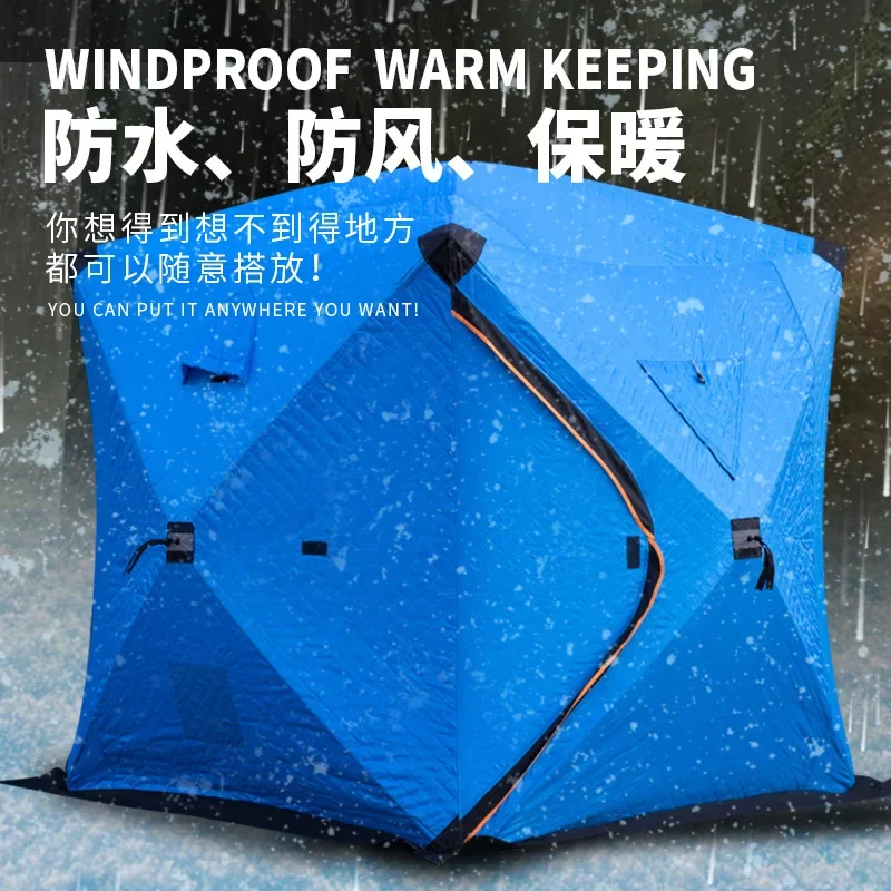 Outdoor winter fishing tent warm and thick anti-cold multi-person snow fishing house easy to carry