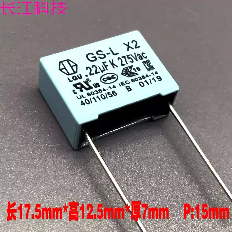 

Плёночный конденсатор LGU GS-L MKP 0.22мкФ 224 220нФ 275В 305В, стандарт безопасности X2, тонкий, 15мм